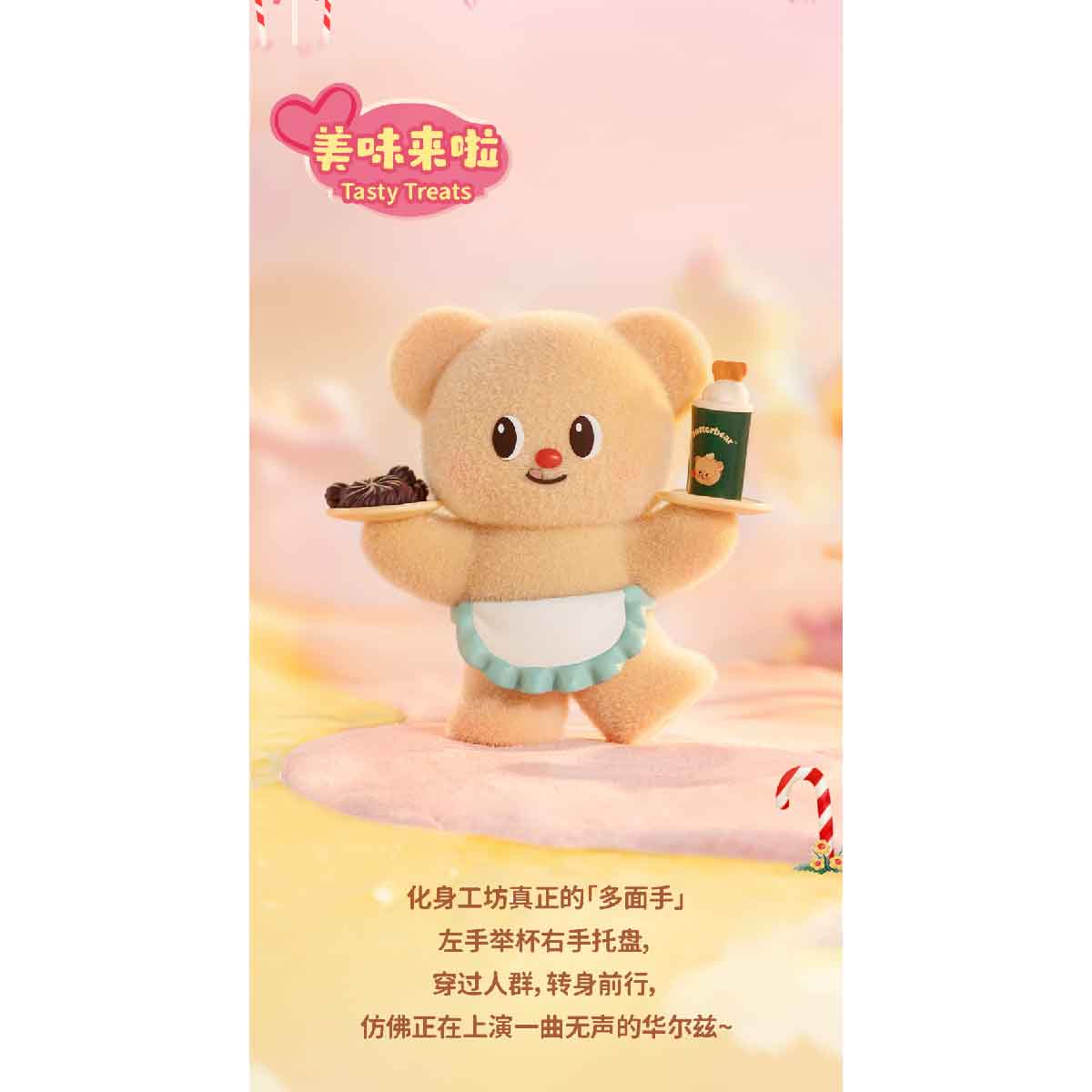 Đồ Chơi Mô Hình Butterbear My Buttery Bakery Series Blind Box FUNISM MX2088 - Giao Hàng Ngẫu Nhiên