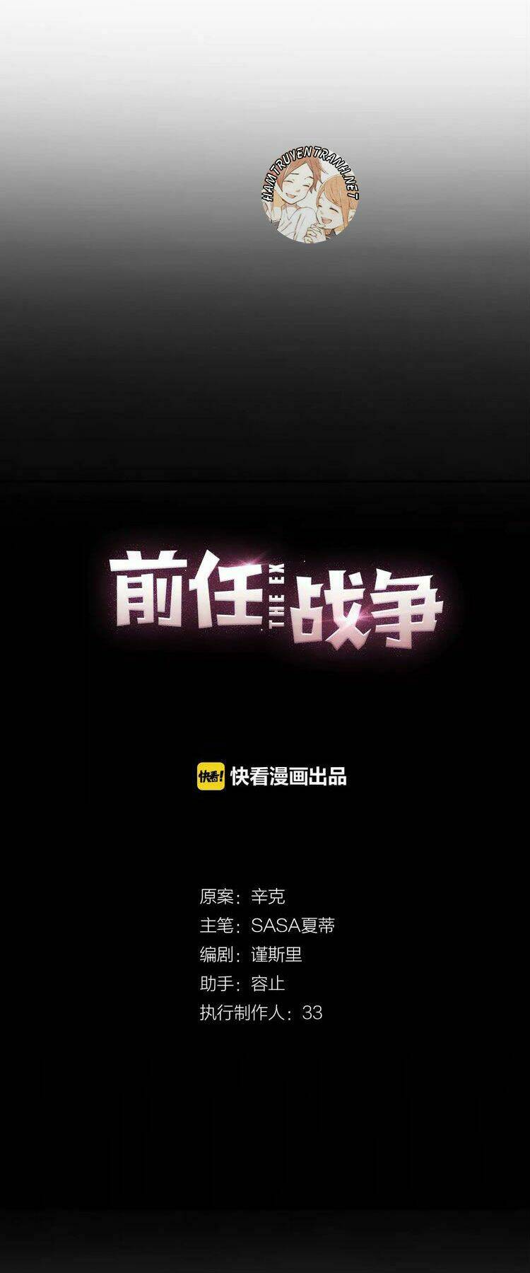 cuộc chiến tiền nhiệm chapter 5.1 12