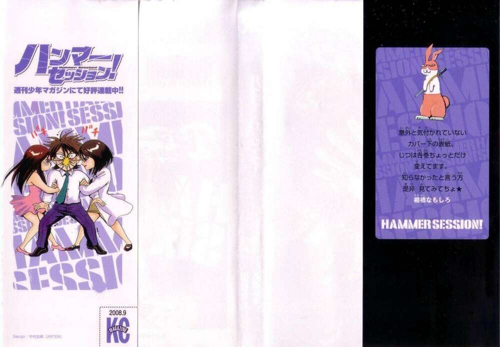 hammer session - thầy giáo tuyệt chiêu chapter 69 2