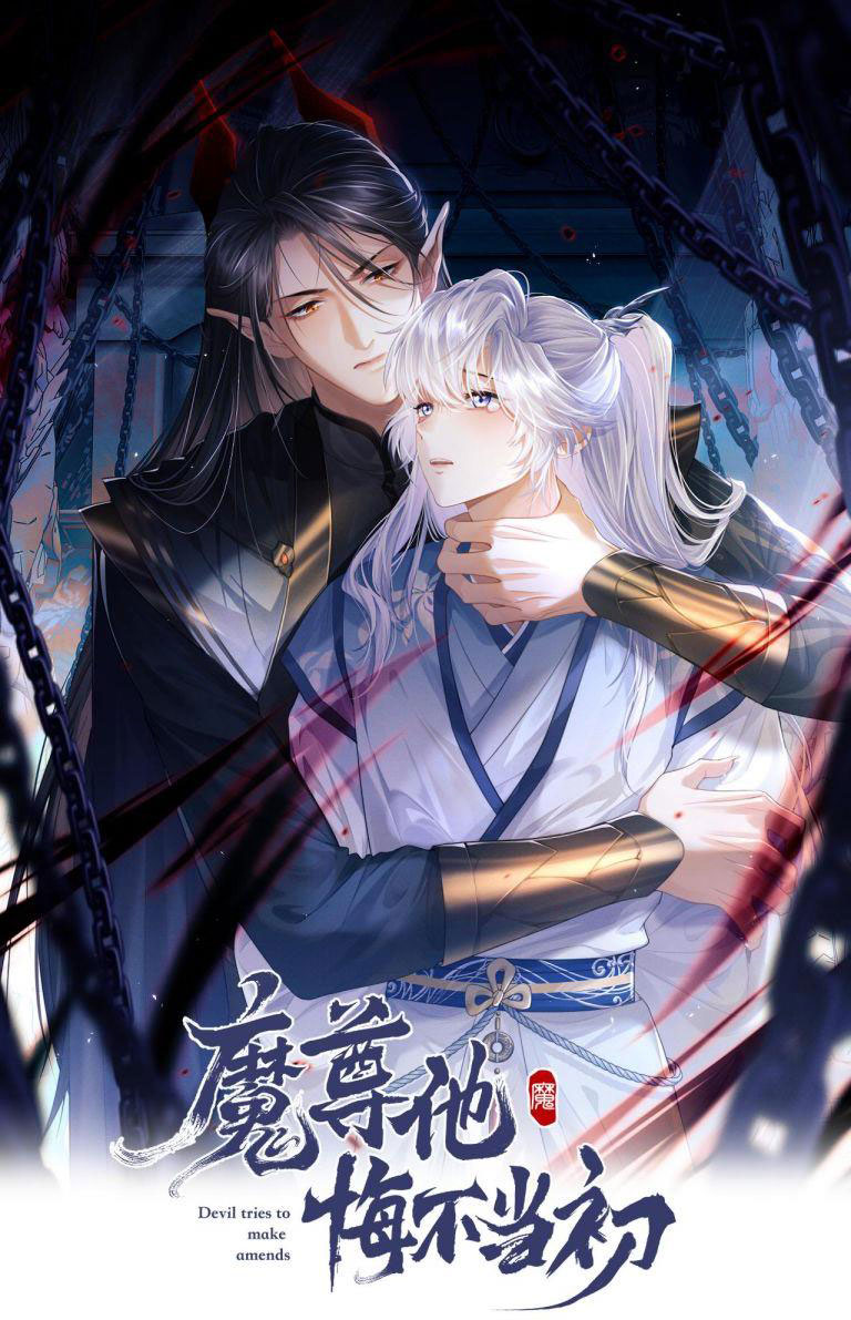 ma tôn hối bất đương sơ chapter 1 2