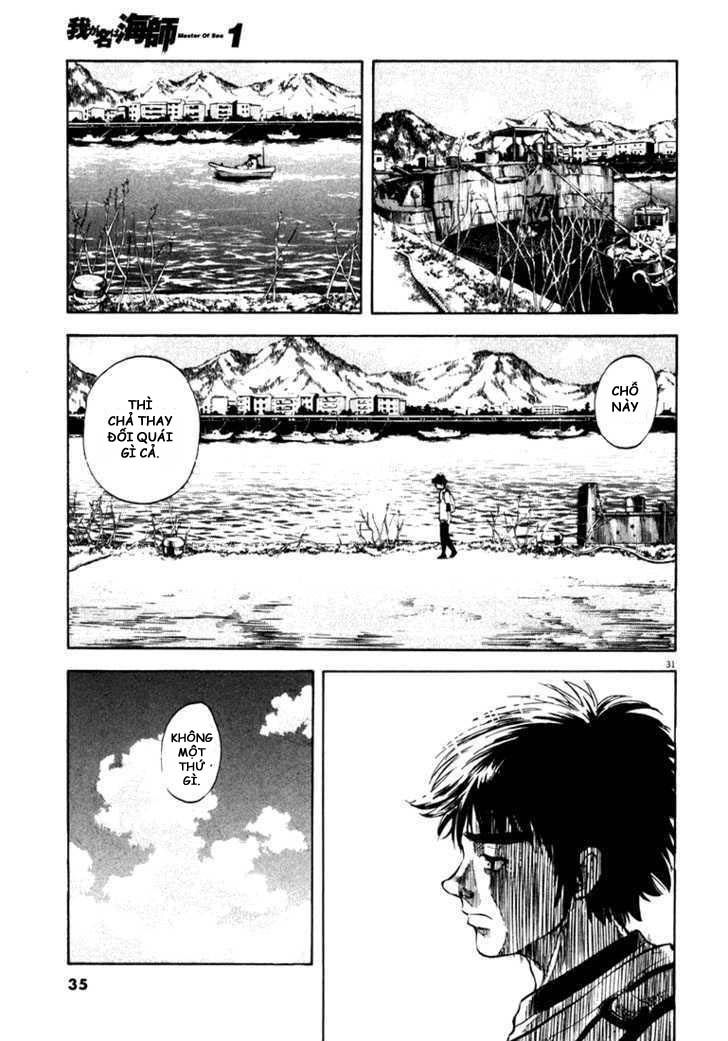 waga na wa umishi chapter 1 31