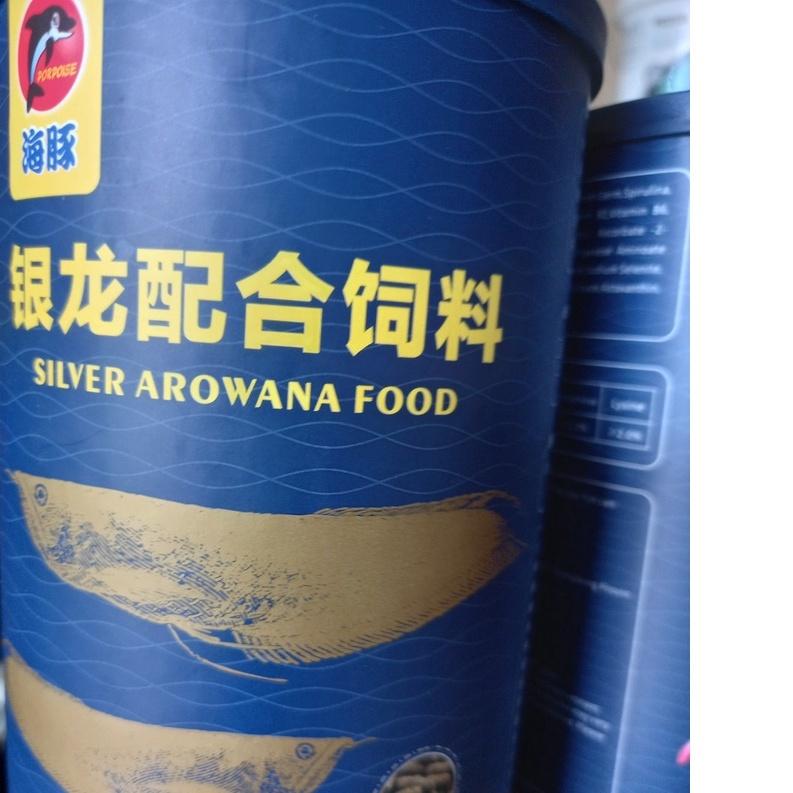 Thức ăn cao cấp cho các loại cá Ngân Long porpoise 320gr