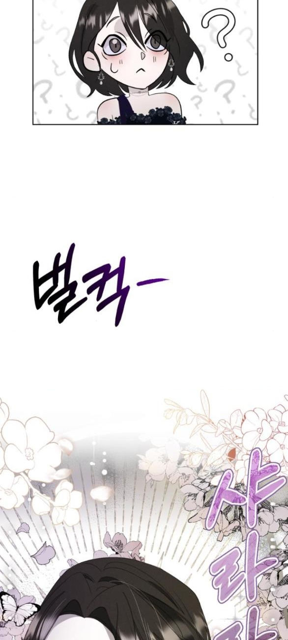 điệu nhảy say mê giữa màn đêm chapter 6.2 2