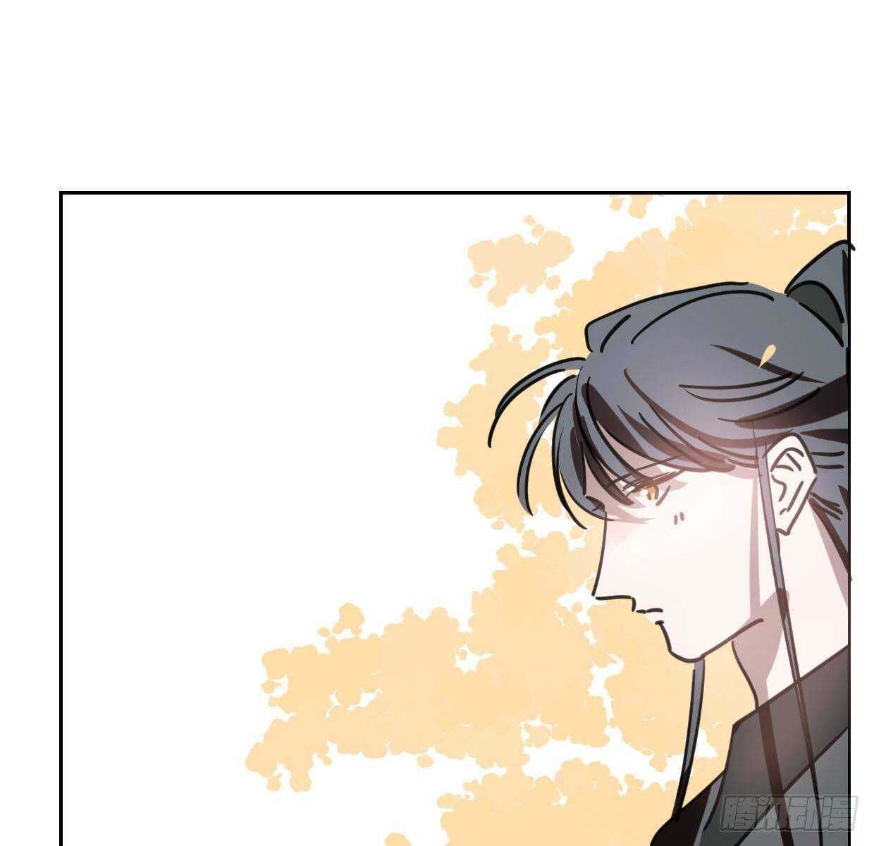 Bắt Lấy Ngao Ngao chapter 110 - Trang 29