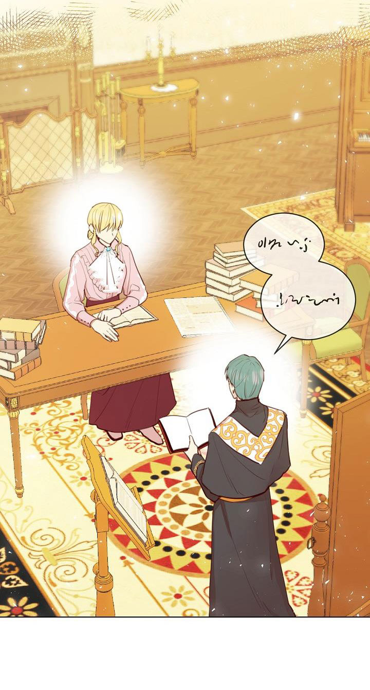 mối tình lãng mạn với kẻ phản diện chapter 17 46