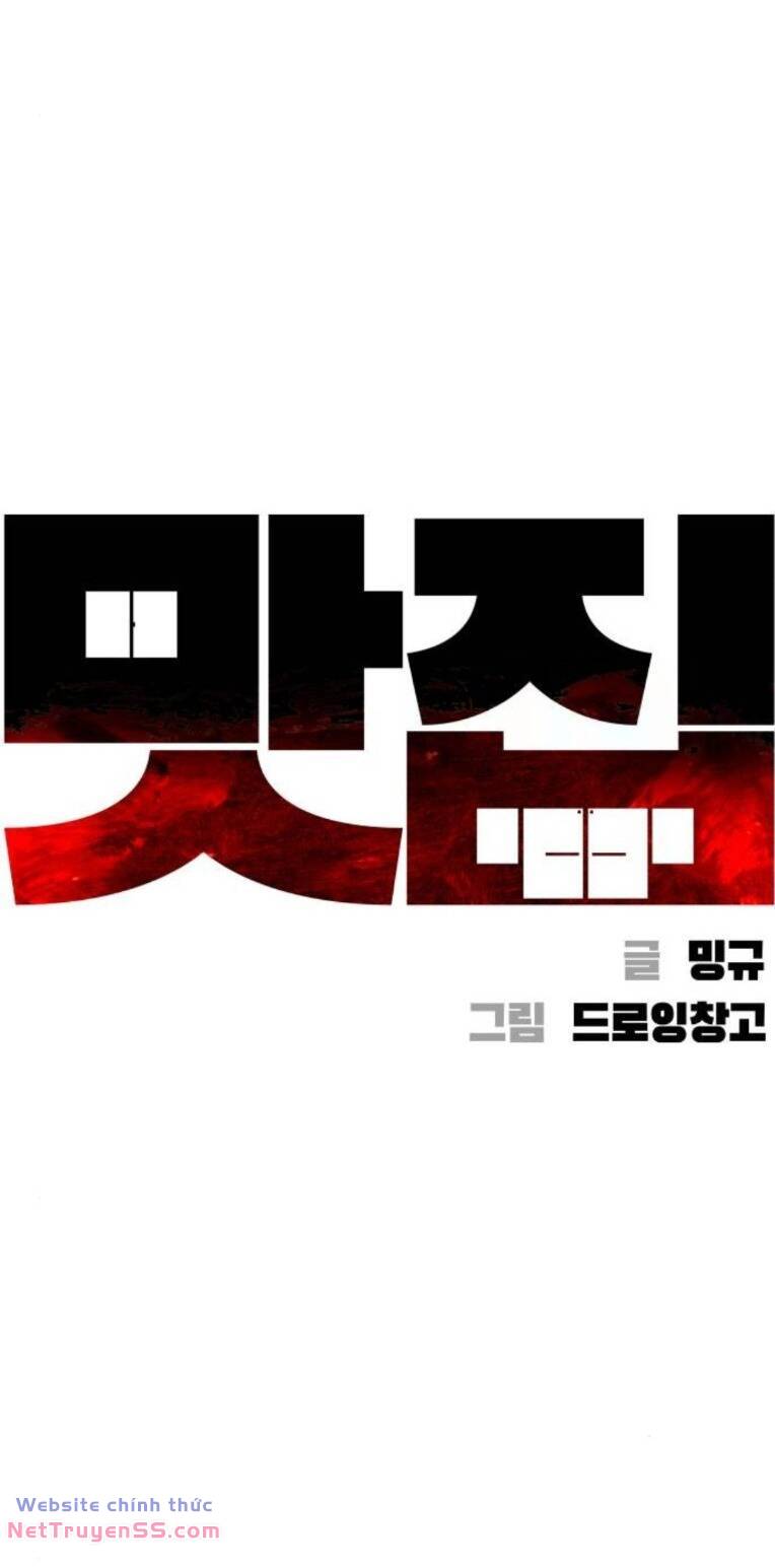 quán ngon chapter 25 9