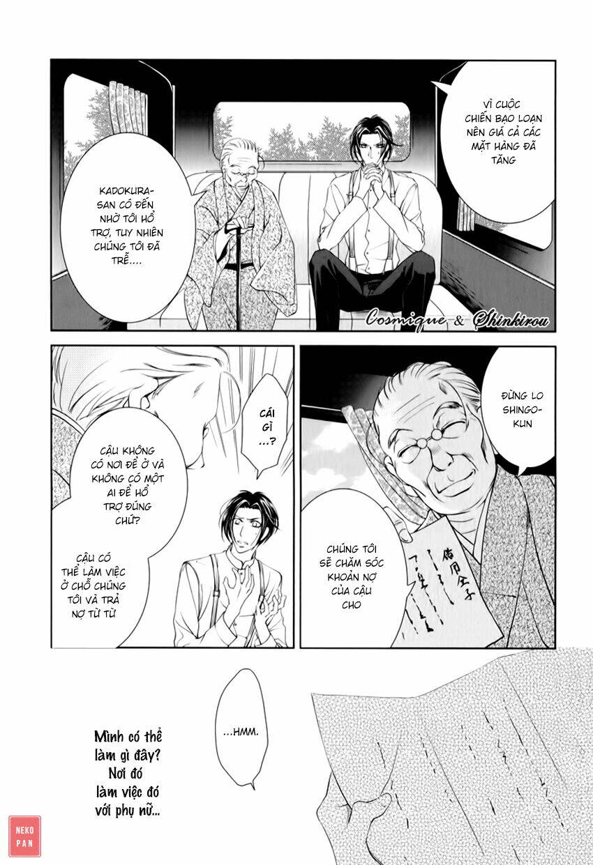 tsubakirou cantarella chapter 1 21