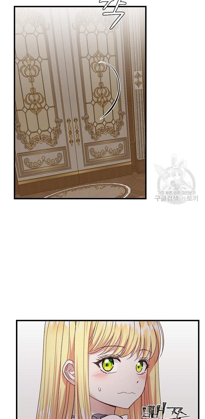 trở thành vợ thái tử quái vật chapter 48.1 22