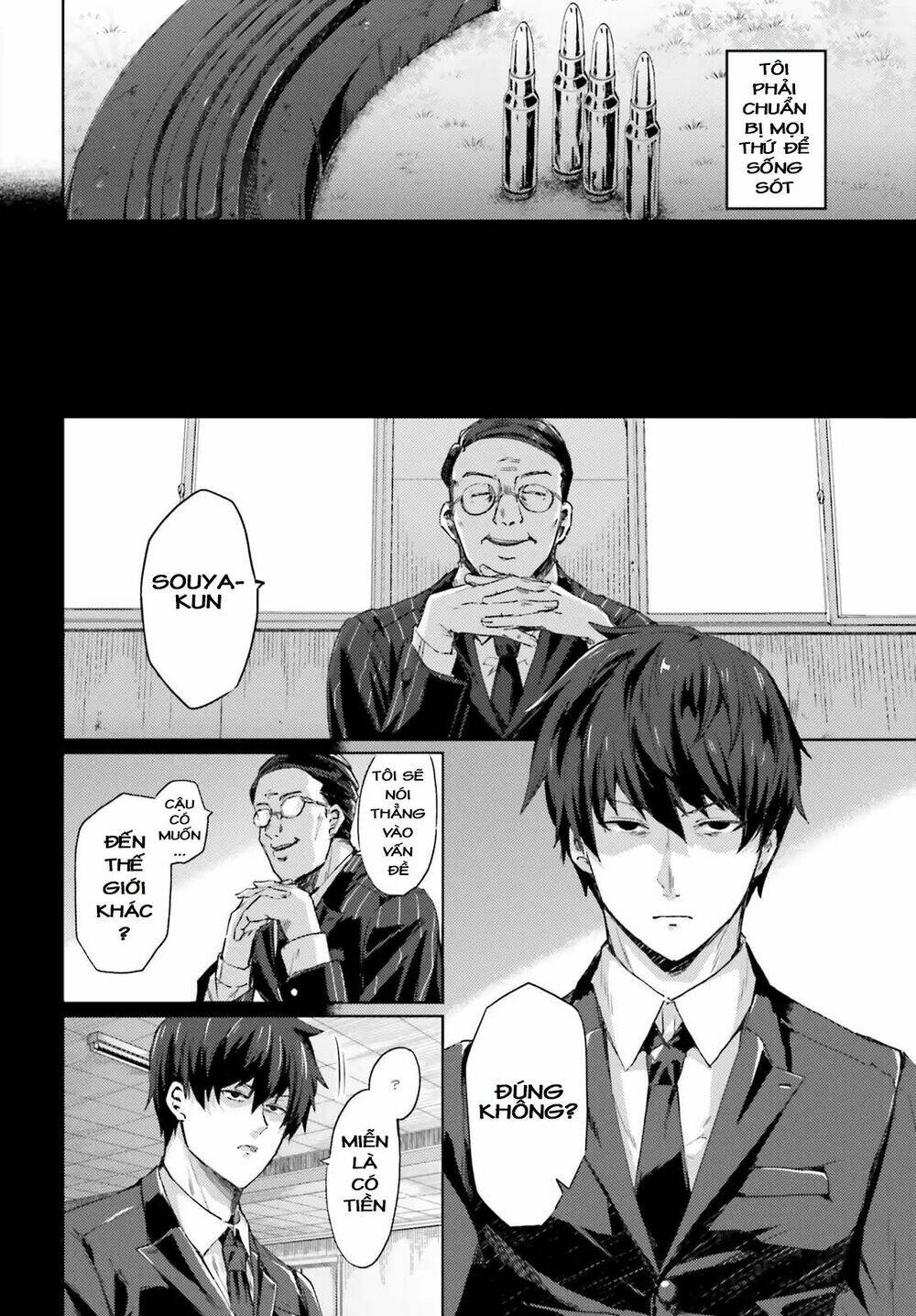 ihoujin, dungeon ni moguru chapter 1 7