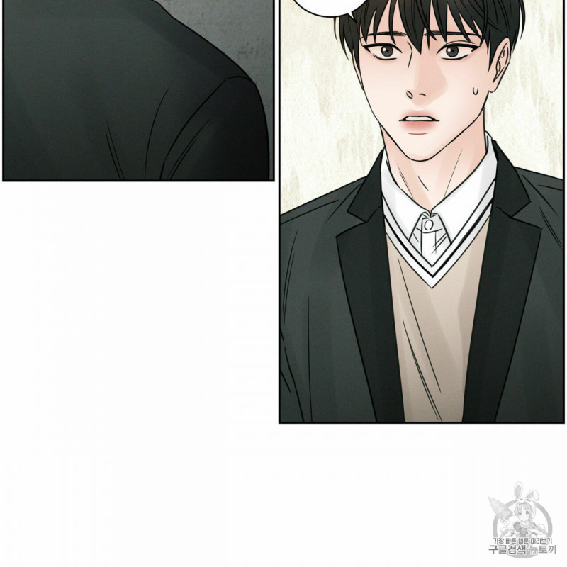 dù anh không yêu em chapter 9 42