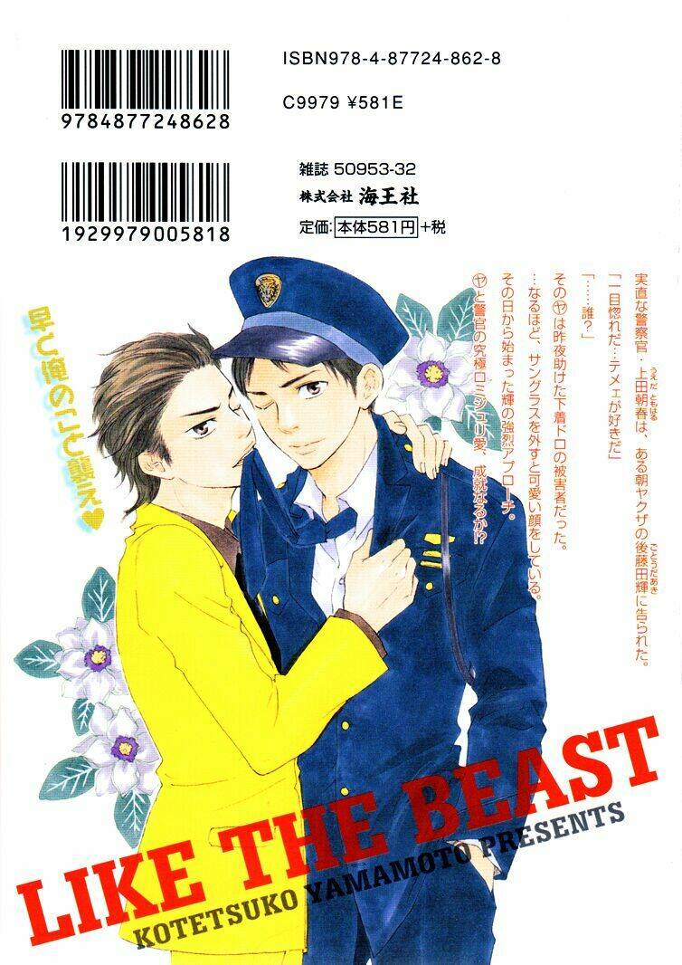 mối tình cảnh sát và côn đồ chapter 1 7