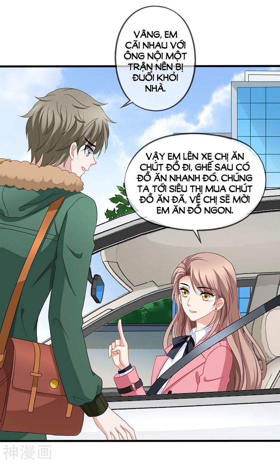 mỹ vị giai thê chapter 77 10