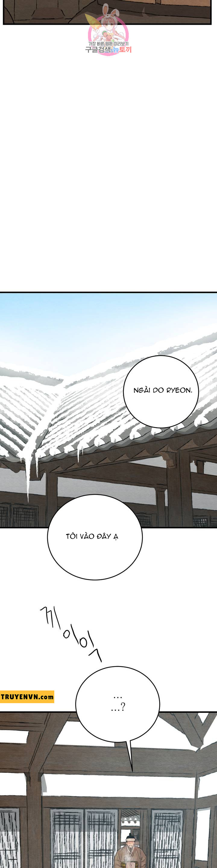 dạ ký chapter 56 17
