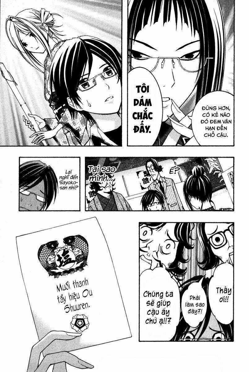 renai kaidan sayoko-san chapter 9 11