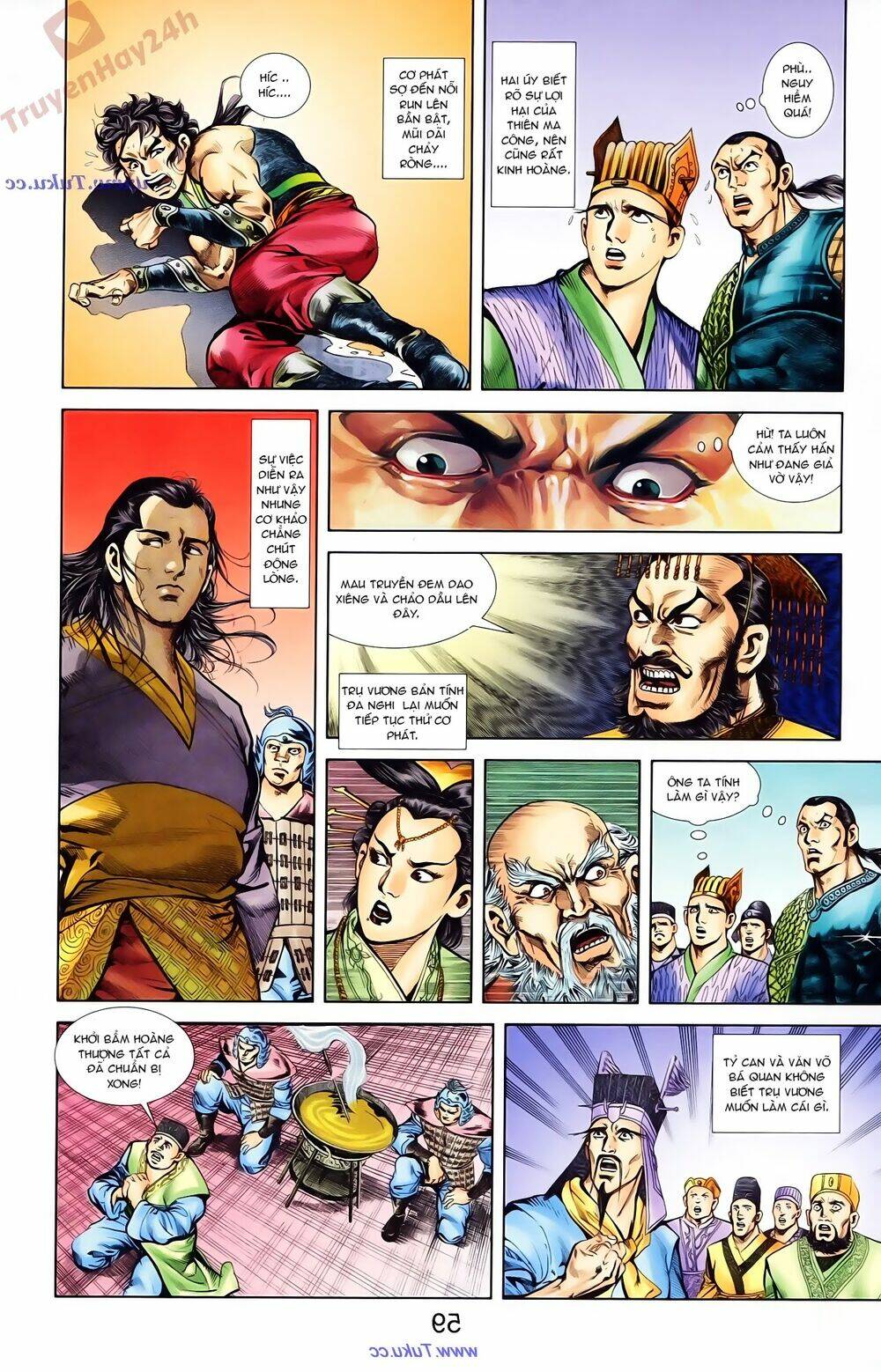 thiên tử truyền kỳ 1 - cơ phát khai chu bản chapter 73 31