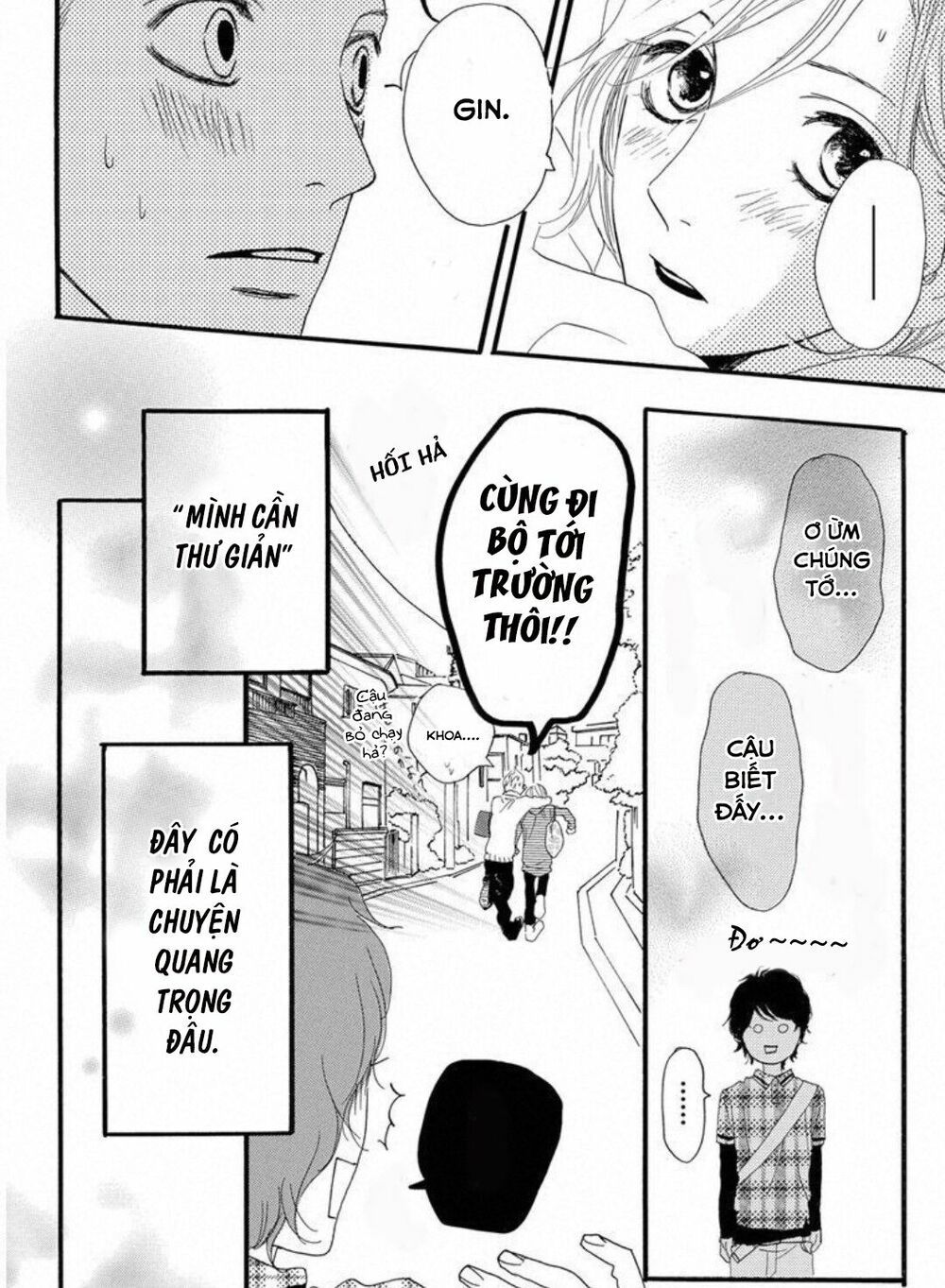 sugars (yamamori mika) chapter 6 25