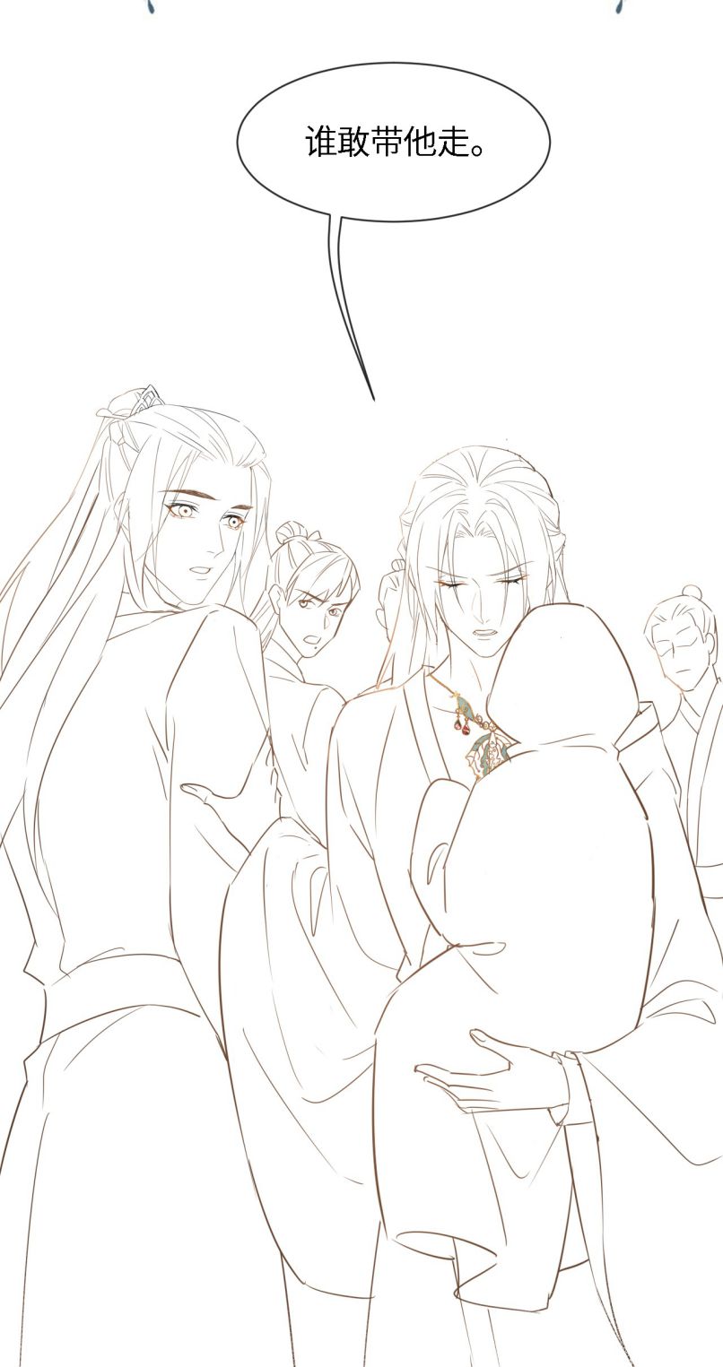 tù long chapter 52 37