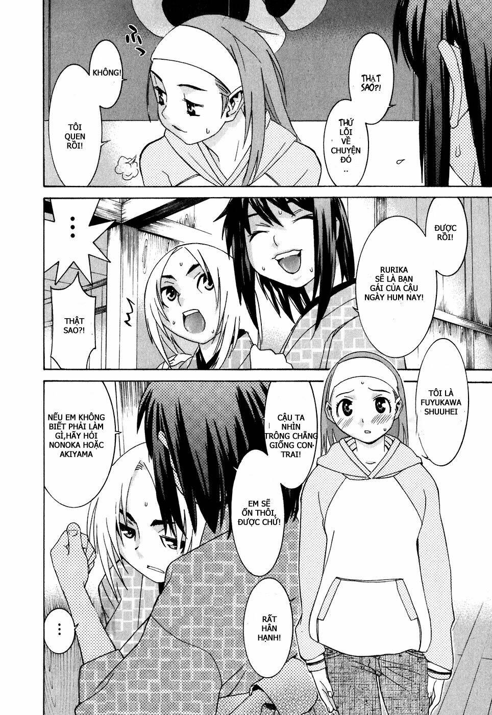 koibana onsen! chapter 23 5
