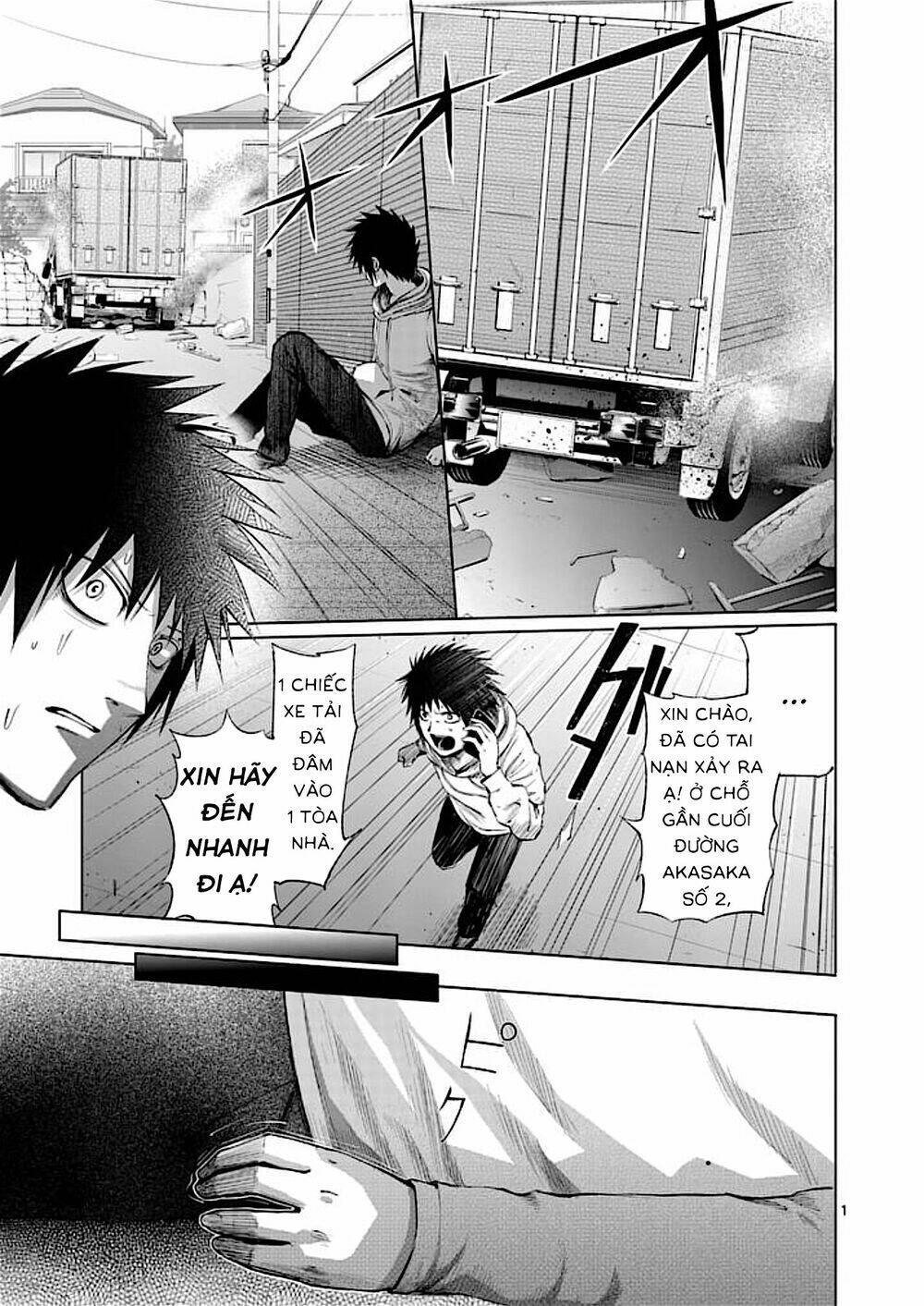 good night world chapter 32 5