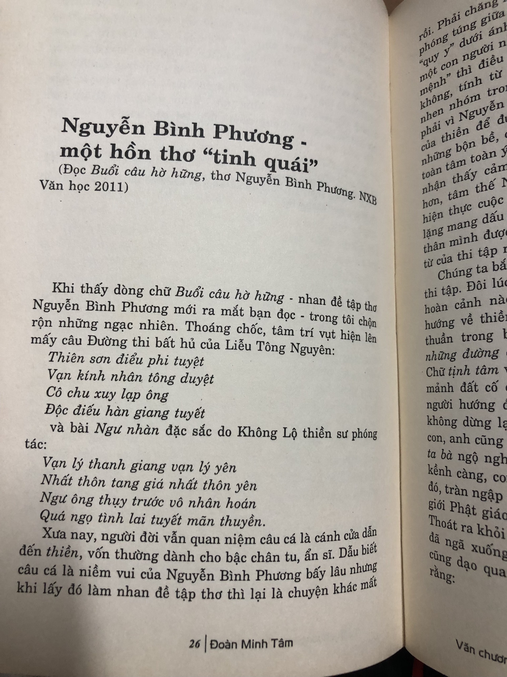 Văn Chương Nhìn Từ Nhà Số 4 - Tiểu luận phê bình văn học - Đoàn Minh Tâm (sách bìa cứng)