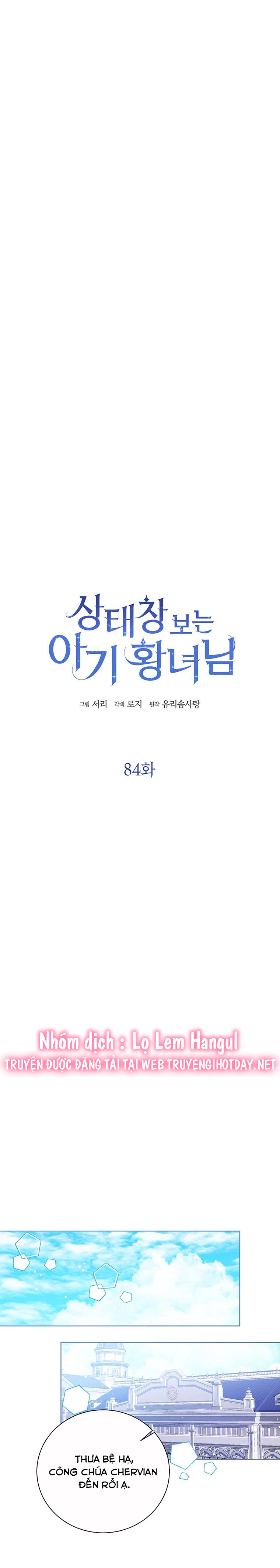 tôi không muốn trở thành nữ phản diện chapter 84 5