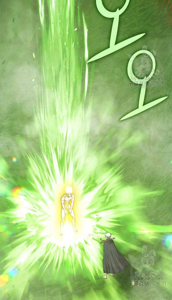 Gậy Gỗ Cấp 99+ chapter 81.5 70