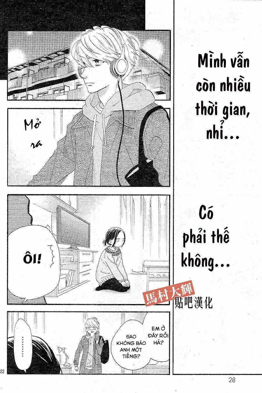 sao mai của em (one shot) chapter 1 22