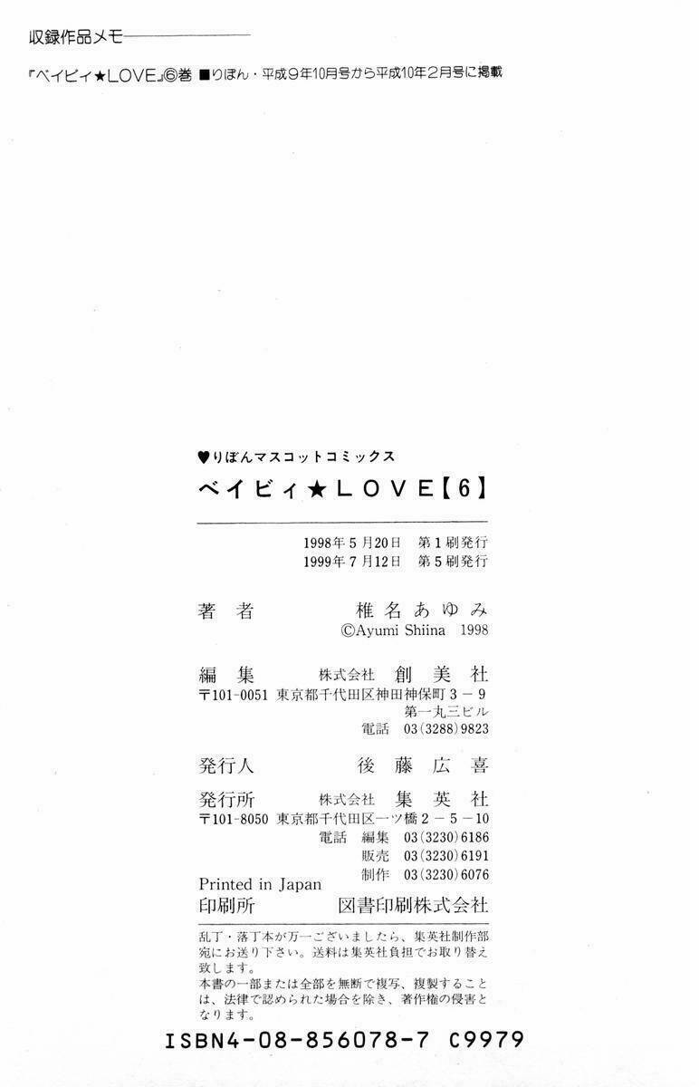 baby love chapter 30 34