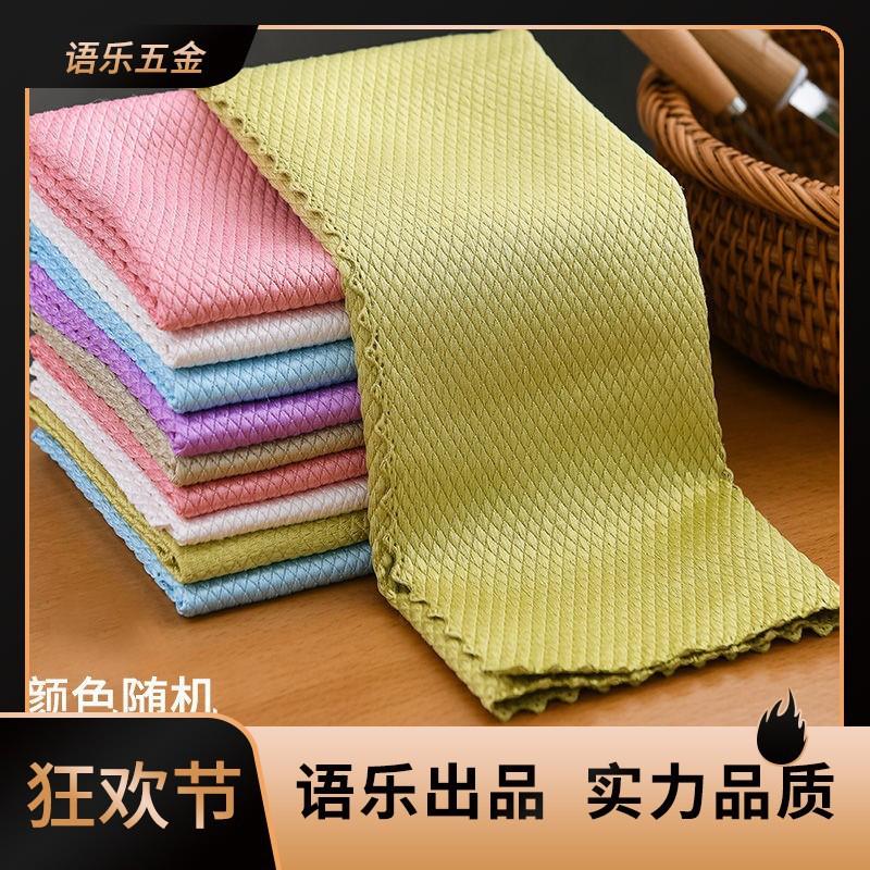 Sét 10 khăn lau vảy cá đa năng lau bát đĩa, lau gương, lau kính ô tô, lau đủ các thứ size 25x25