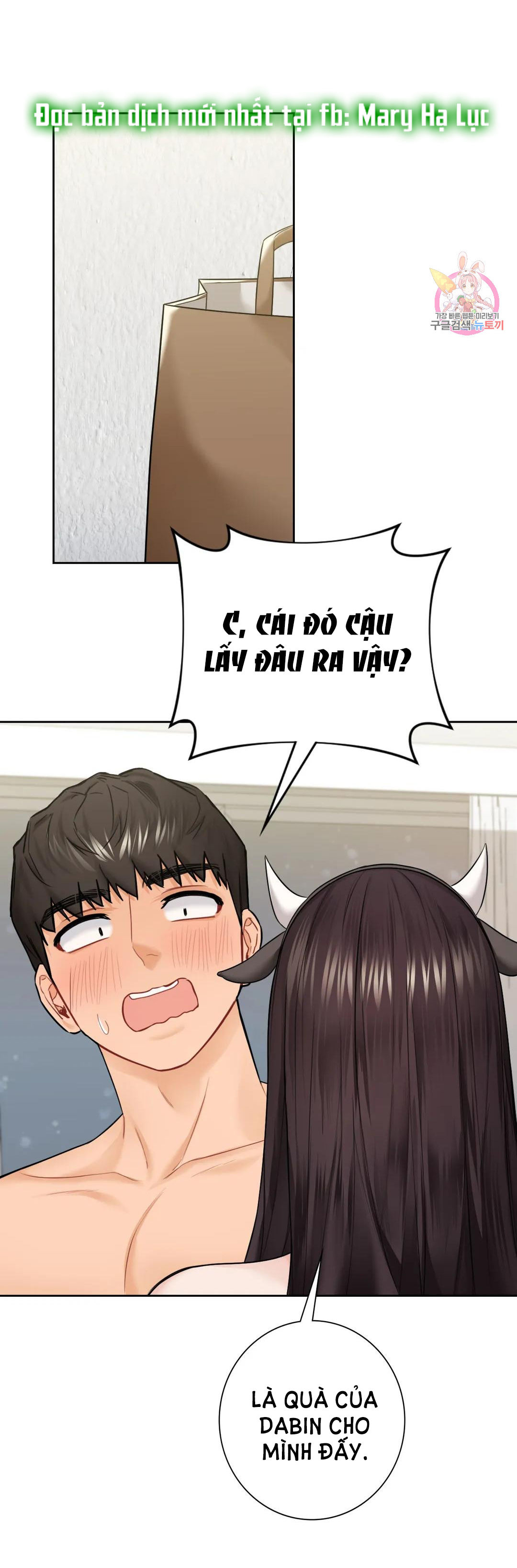 [18+] không là bạn bè chapter 29.1 5