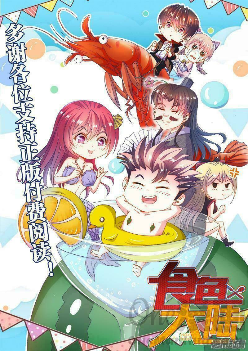 thực sắc đại lục chapter 157 3