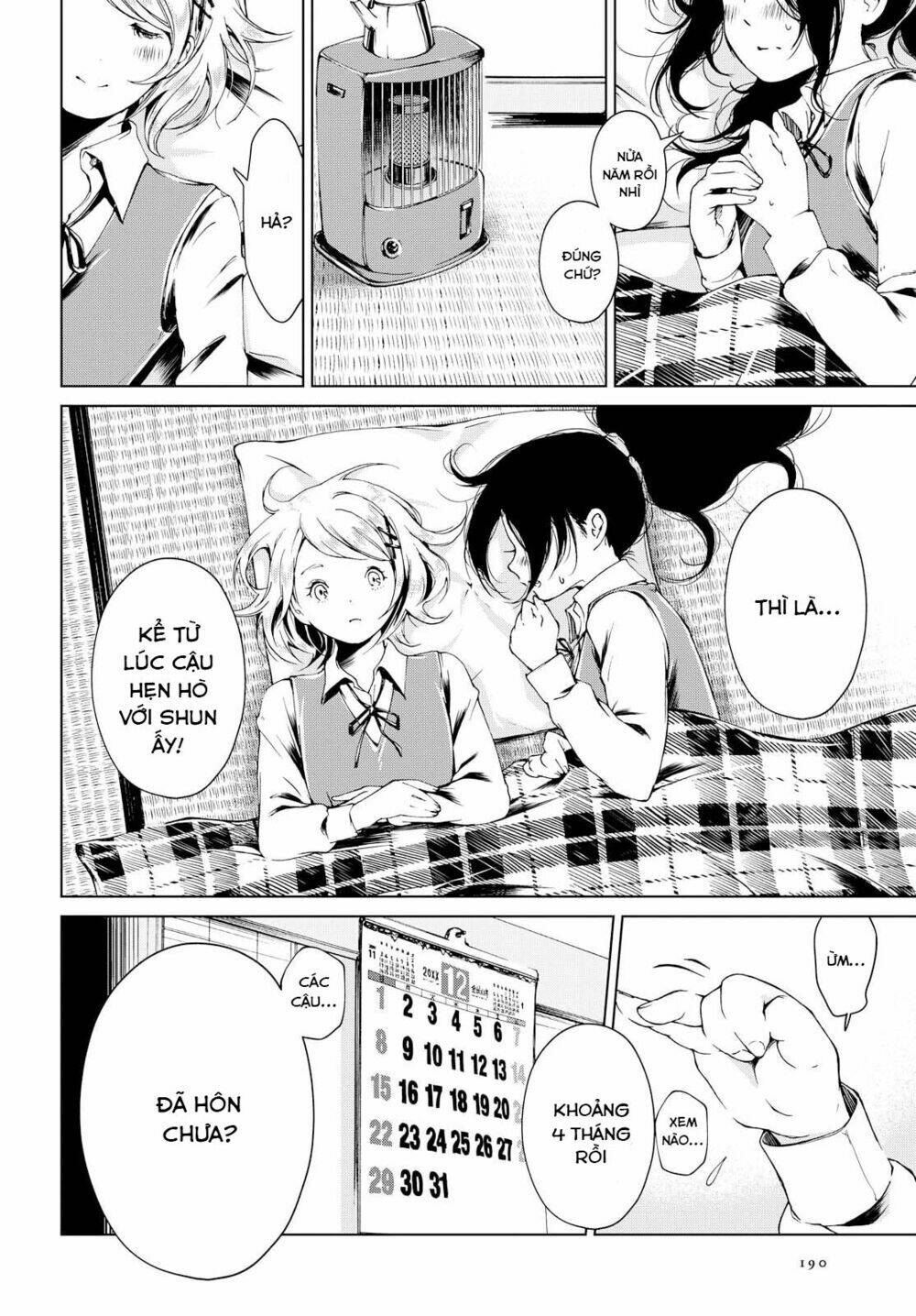 toumei na usui mizuiro ni chapter 1 13