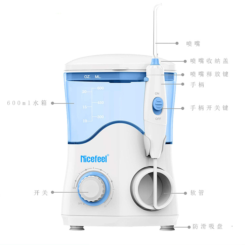 Máy Tăm Nước  Nicefeel Oral Irrigator FC162 -  Hàng chính hãng