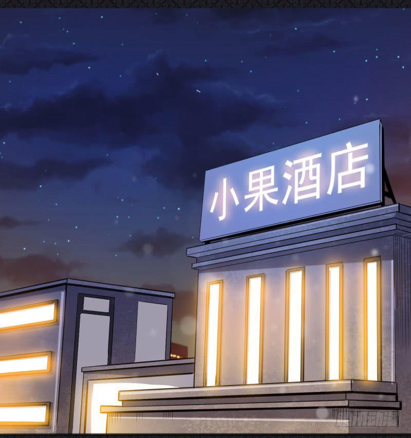 ngạo kiều quỷ vương yêu ta chapter 94 5