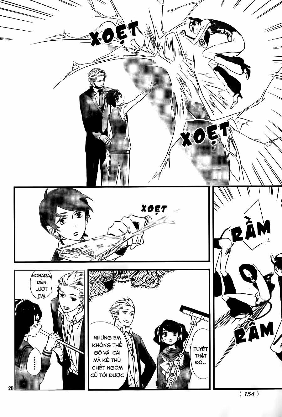 kigurumi boueitai chapter 4 21