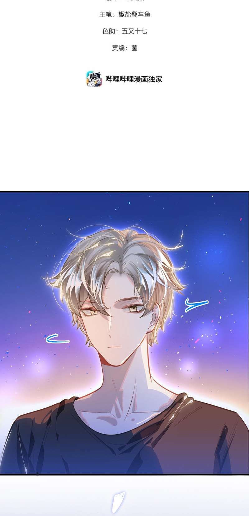 tôi bị điên đó chapter 40 2