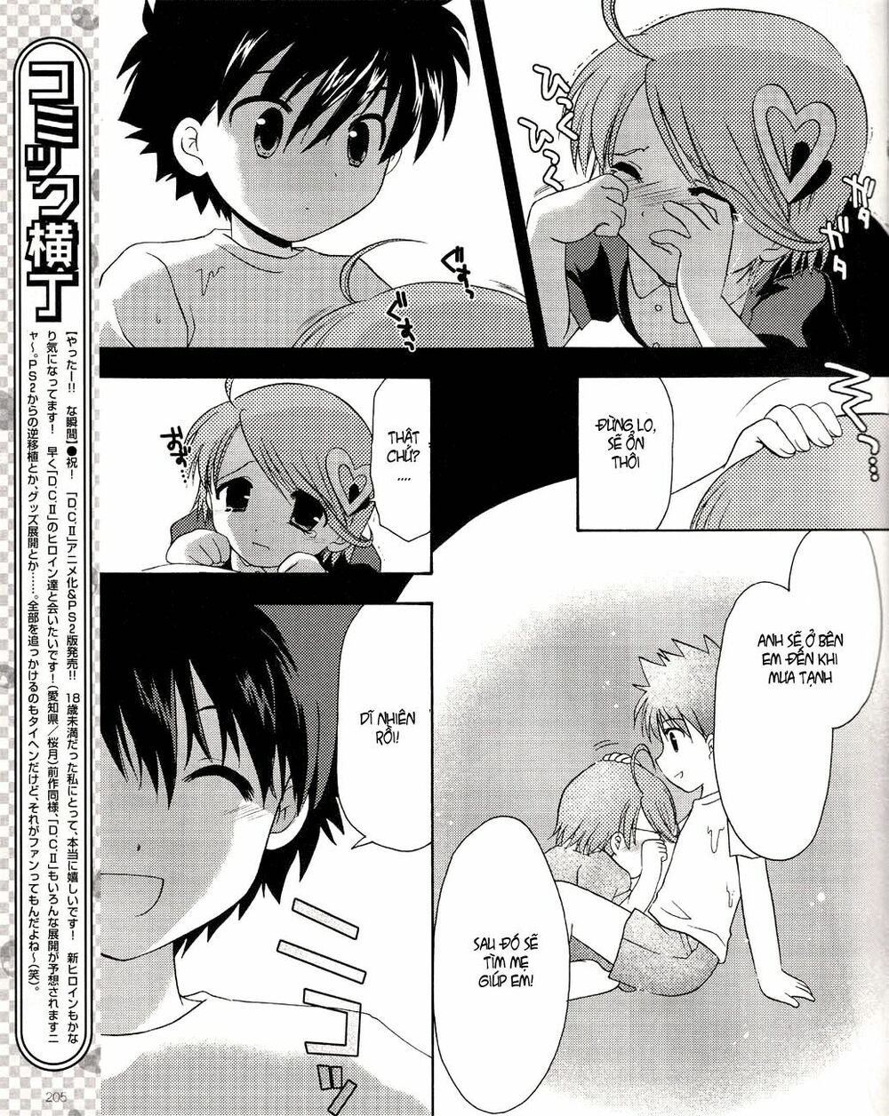 bài học về tình yêu tại học viện aikyo chapter 6 18