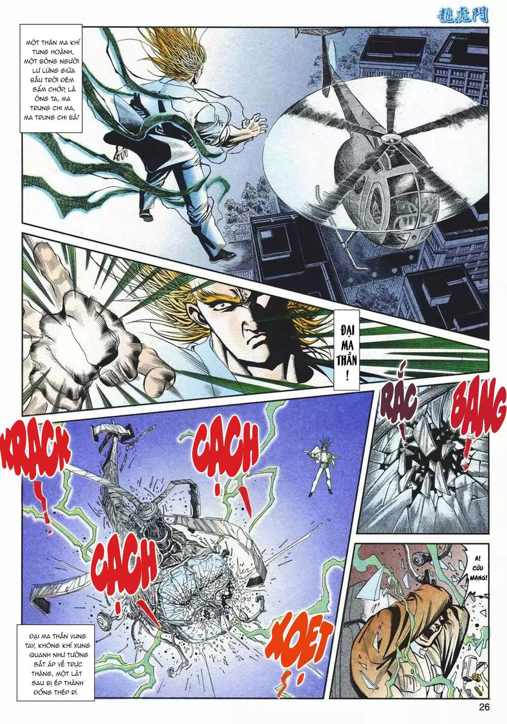 cựu tác long hổ môn chapter 1089 26