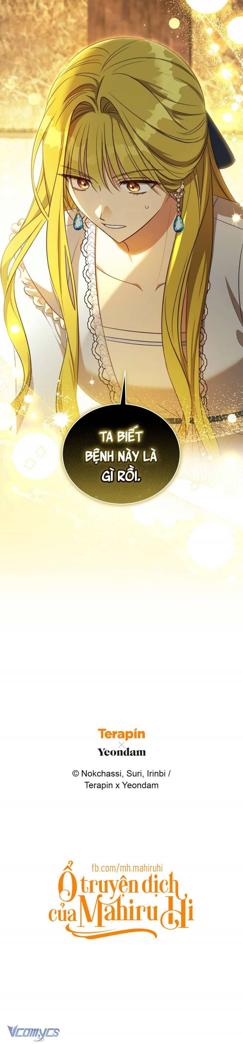 công chúa khắc dấu lên kẻ phản nghịch chapter 63 29