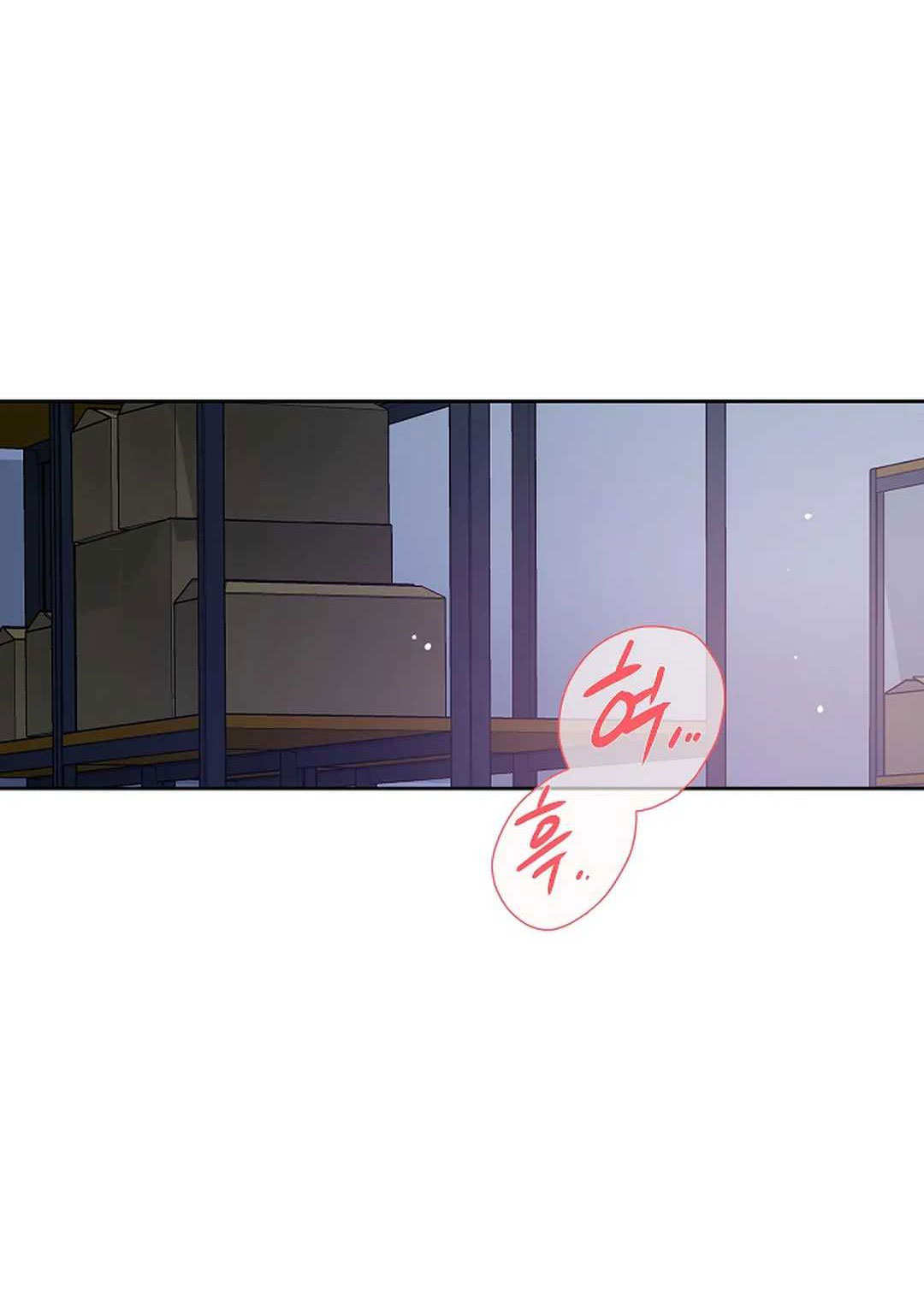 [18+] công tư phân minh chapter 50.1 58