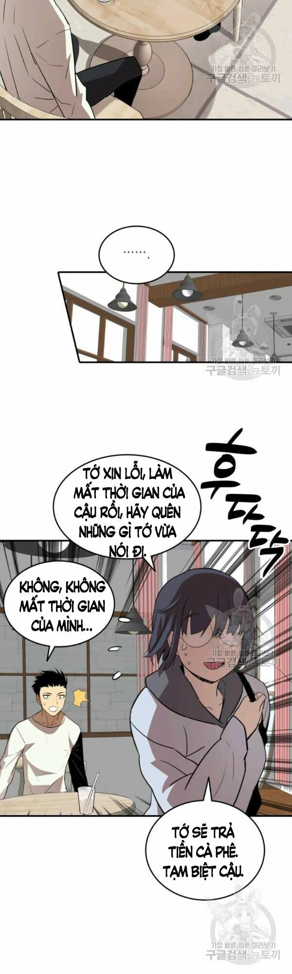 tôi là lính mới chapter 54 24