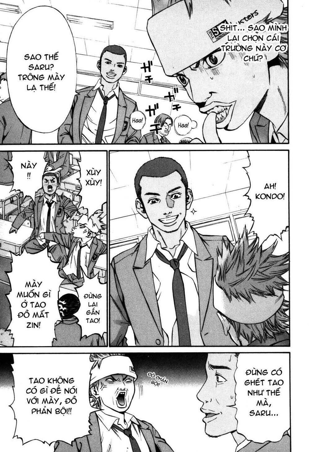 saru lock chapter 23 10