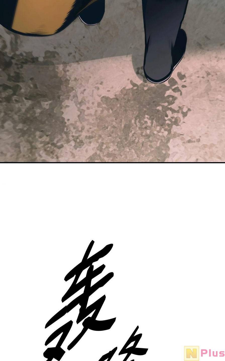 bất bại chân ma chapter 149 64