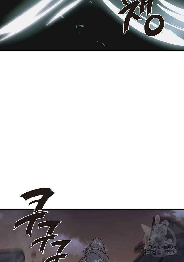 thiếu niên phương sĩ chapter 13 138