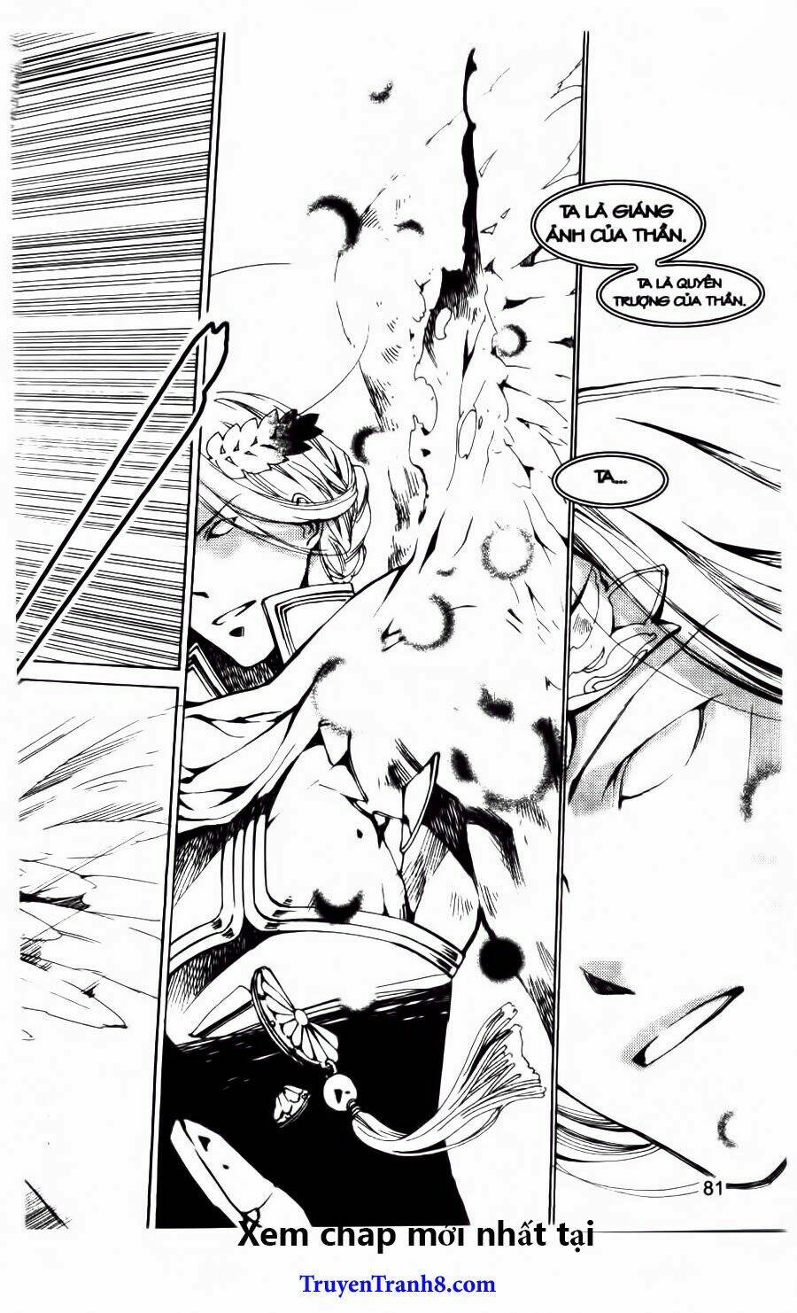 xing gui shi tian kong de dao lu chapter 15 23