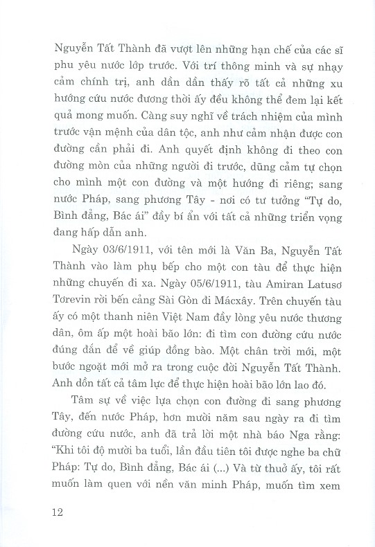 Bông Sen Trắng Giữa Lòng Hà Nội