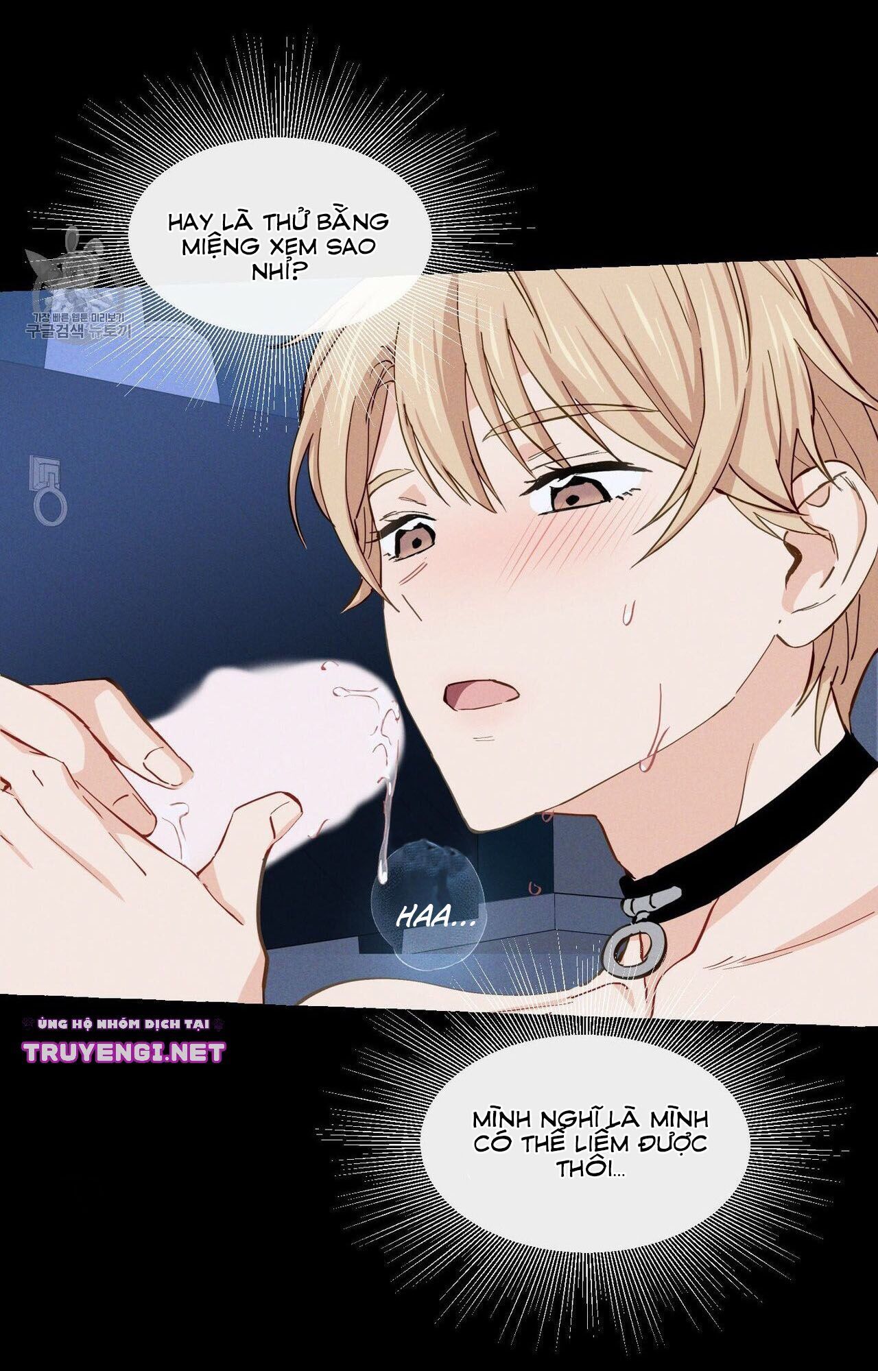 vanilla taste chapter 6 32