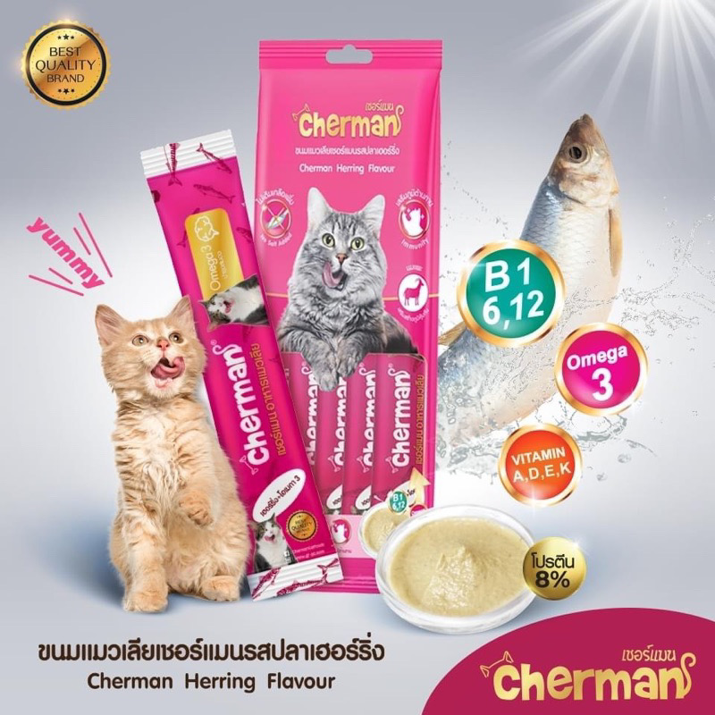 Thanh thưởng cherman cho thú cưng