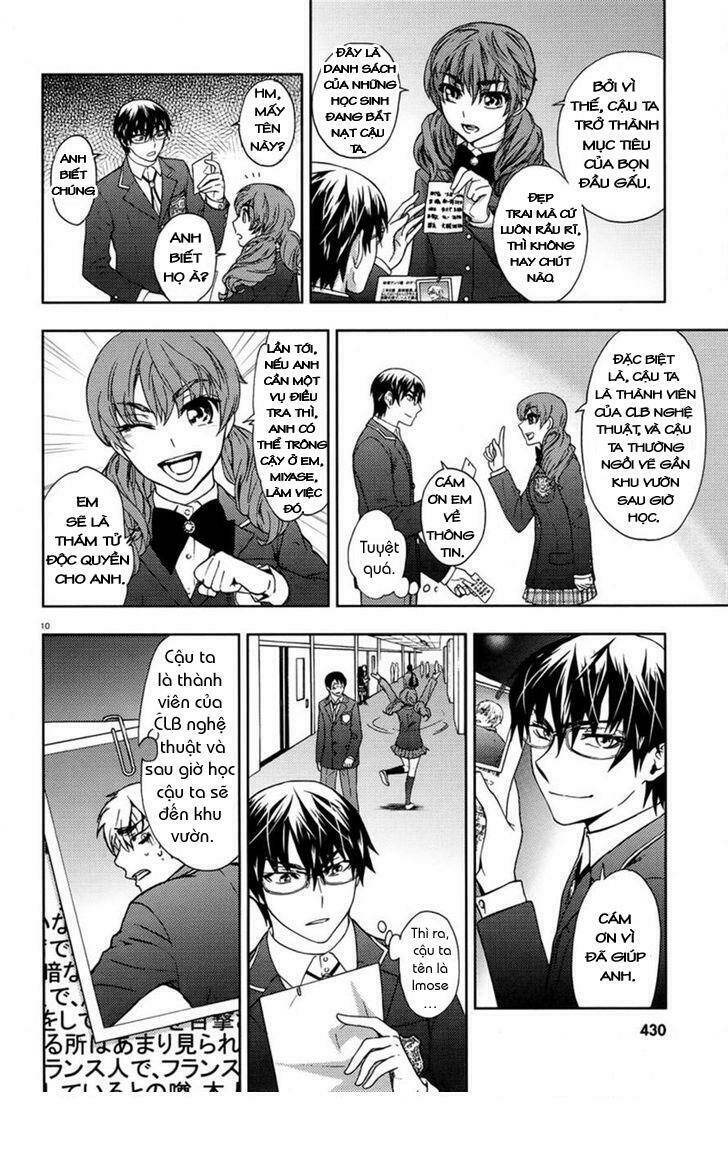 kyokou no ou chapter 4 11