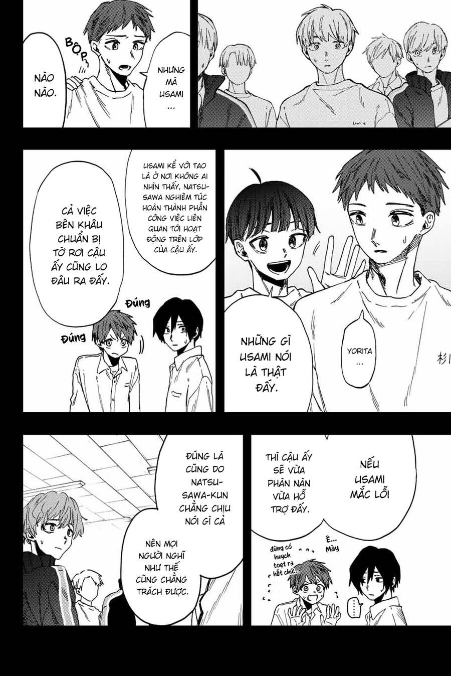 the fragrant flower blooms with dignity - kaoru hana wa rin to saku chapter 50 6